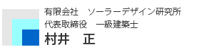 �ꋉ���z�m�@���䐳